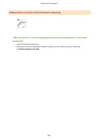 Страница 299