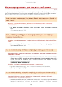 Страница 304