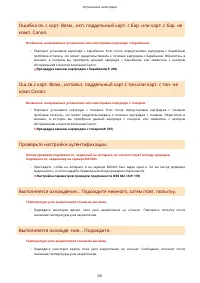 Страница 306