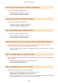 Страница 310