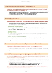 Страница 313