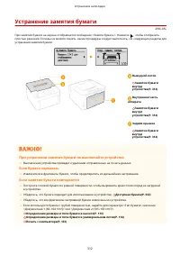 Страница 317