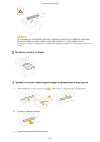 Страница 320
