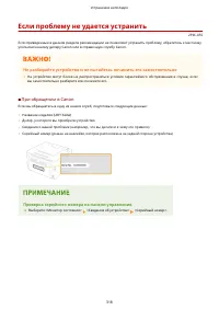 Страница 323