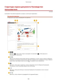 Страница 348