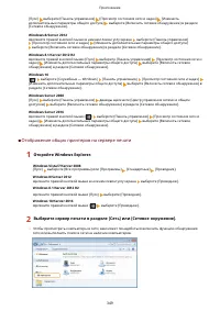 Страница 354