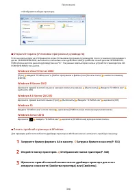 Страница 355