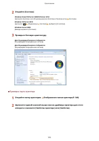 Страница 357