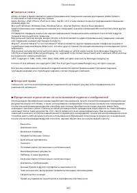 Страница 362
