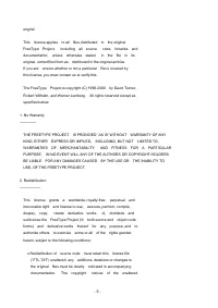 Страница 370
