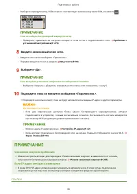 Страница 41