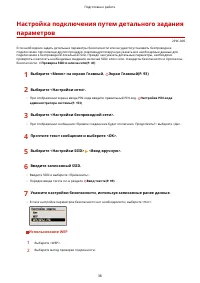 Страница 43