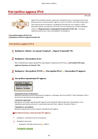 Страница 48
