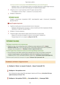 Страница 49