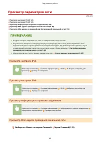 Страница 54