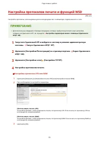 Страница 58