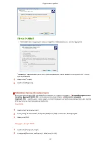 Страница 62