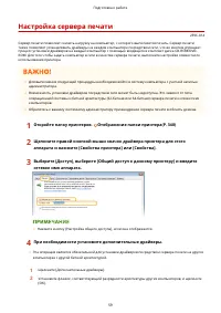 Страница 64