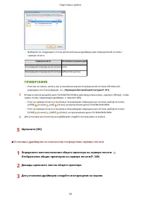 Страница 65