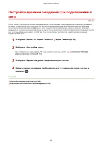 Страница 71