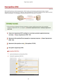 Страница 72