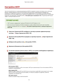 Страница 80