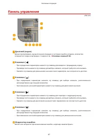 Страница 92