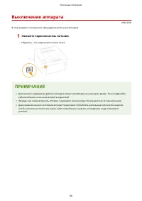 Страница 95