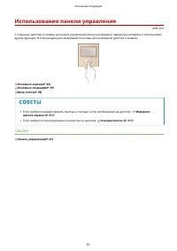 Страница 96