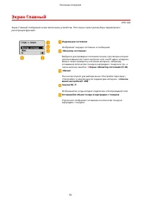 Страница 98