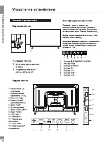 Страница 22