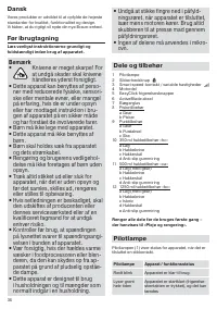 Страница 38