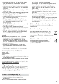 Страница 49