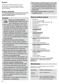 Страница 50