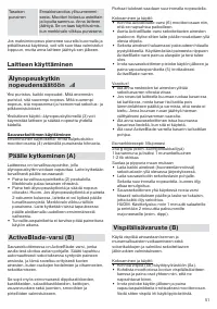 Страница 51
