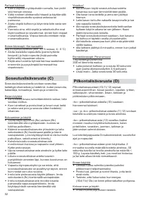 Страница 52