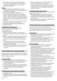 Страница 56