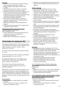 Страница 57