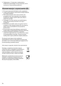 Страница 58