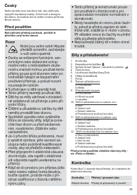 Страница 59