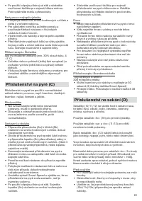 Страница 61