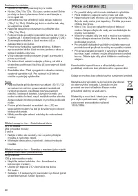 Страница 62