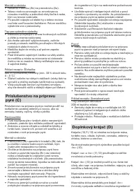 Страница 65