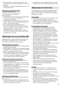 Страница 89