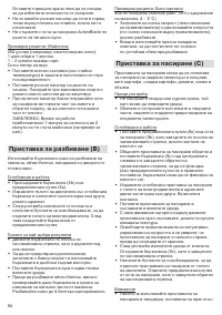 Страница 94