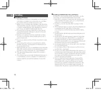 Страница 14