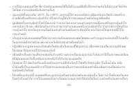 Страница 105