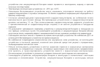 Страница 47