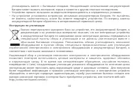Страница 48