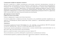 Страница 49